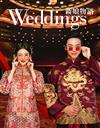 Weddings新娘物語 4月號/2018 第94期