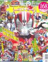 HERO 8月號/2017
