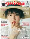 mina米娜時尚國際中文版 6月號/2018 第185期