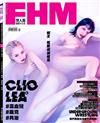 FHM 男人幫國際中文版 5月號/2018 第215期