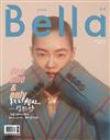 Bella儂儂 5月號/2018 第408期（四款封面隨機出貨）