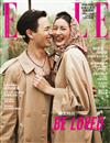 ELLE 中文版 5月號/2018 第320期（超值版）