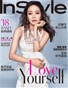 InStyle 時尚樂 5月號/2018 第24期