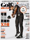 Golf Digest高爾夫文摘 5月號/2018 第346期