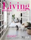 Living & Design住宅美學 5月號/2018 第107期