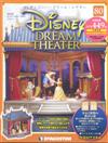 Disney Dream Theater 0508/2018 第80期