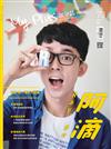 my plUs+ 加分誌 5月號/2018 第73期