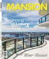 MANSION 豪邸 5-6月號/2018 第31期