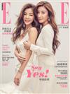 ELLE WEDDING 春夏號/2018