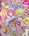 Angel 9月號/2017