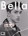 Bella儂儂 6月號/2018 第409期（兩款封面隨機出貨）