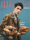 ELLE MEN 6月號/2018 第58期