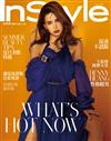 InStyle 時尚樂 6月號/2018 第25期