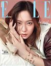 ELLE 中文版 6月號/2018 第321期（體驗版）