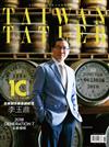 TAIWAN TATLER 6月號/2018 第121期