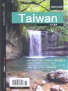 DISCOVER Taiwan 看見台灣 夏季號/2018 第29期