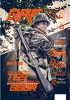 QRF MONTHLY 7月號/2018 第33期