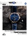 MING WATCH PLUS 明錶+ 7月號/2018 第8期