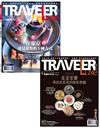 套組：品嚐日韓美味精髓－Traveler LUXE 旅人誌 第142期+第143期