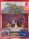 Disney Dream Theater 0724/2018 第91期