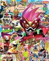 HERO 11月號/2017