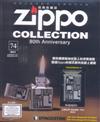 Zippo經典收藏誌 0731/2018 第74期