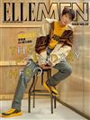 ELLE MEN 8月號/2018 第59期