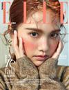 ELLE 中文版 8月號/2018 第323期（體驗版）