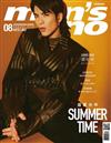 men’s uno 男人誌 8月號/2018 第228期