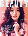 BEAUTY美人誌 8月號/2018 第213期（多款封面隨機出貨）