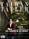 TAIWAN TATLER 8月號/2018 第123期