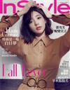 InStyle 時尚樂 8月號/2018 第27期