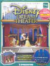 Disney Dream Theater 0814/2018 第94期