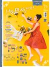 my plUs+ 加分誌 9月號/2018 第75期