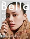 Bella儂儂 9月號/2018 第412期（四款封面隨機出貨 ）