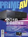 PRIME Av新視聽 9月號/2018 第281期