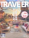 TRAVELER LUXE旅人誌 9月號/2018 第160期