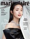 美麗佳人 Marie Claire Taiwan 9月號/2018 第305期