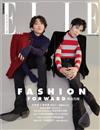 ELLE 中文版 9月號/2018 第324期（體驗版）