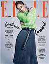 ELLE 中文版 9月號/2018 第324期（安室奈美惠版）（兩款封面隨機出貨）