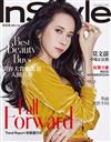 InStyle 時尚樂 9月號/2018 第28期