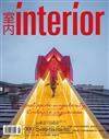 室內interior 9月號/2018 第300期