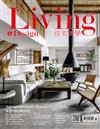 Living & Design住宅美學 9月號/2018 第111期