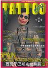 刺客魂 TATTOO BURST珍藏版 50期