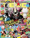 HERO 12月號/2017