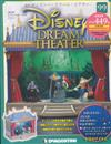 Disney Dream Theater 0917/2018 第99期