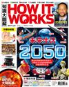 How It Works知識大圖解 10月號/2018 第49期