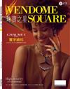 VendomeSquare 珠寶之星 9月號/2018 第69期