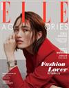 ELLE ACCESSORIES 秋冬號/2018