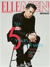 ELLE MEN 9月號/2018 第60期